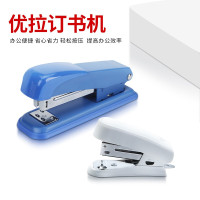 优拉订书机9231 学生小号通用订书机标准型多功能迷你旋转订书机加厚装订书机 混色