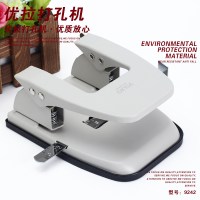 优拉打孔机9242 纸张打孔器装订a4手动打孔机圆孔文具打洞机装订机大孔双孔打孔机器可爱多功能学生小型打孔器 混色随机