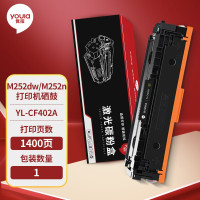 优拉(Youla) YL-CF402A 1400页 商用装 硒鼓 黄色(单位:个)