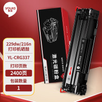 优拉(Youla) YL-CRG337 2400页 商用装 硒鼓 黑色(单位:个)