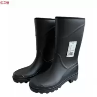 亿立恒 雨鞋 中筒 双