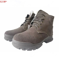 亿立恒 防寒鞋 8588 双