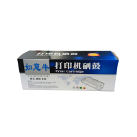 如意牛LD330SHH硒鼓适用于G336DN/GM337DN/支