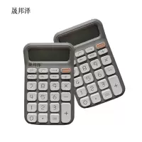 晟邦泽 路外宣传计算器 148*93mm 台