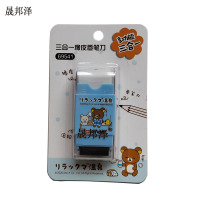 晟邦泽 三合一橡皮卷笔刀 3*7cm 把