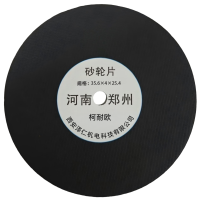 柯耐欧砂轮片/35.6*4*25.4/片
