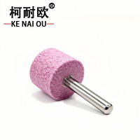 火石仔红刚玉砂轮磨头