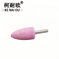 火石仔红刚玉砂轮磨头