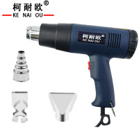 柯耐欧 工业级无极调温数显热风枪贴膜枪 2000W 套