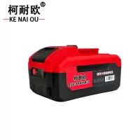 柯耐欧 电动工具通用大容量锂电池/ 8.0AH 个