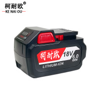 柯耐欧 电动工具通用大容量锂电池公开 18V6.0AH 个