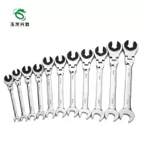 玉龙兴跃 开口棘轮扳手(活动头) 22mm 把