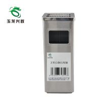玉龙兴跃 方形白钢垃圾桶 250*250*600mm 个