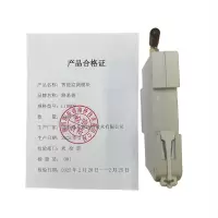 路易德智能监测模块LYD008套