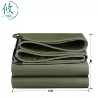 攸 防雨布 3#6*7m 张