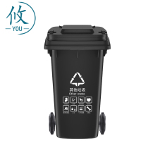 攸 分类垃圾桶 45*50*70cm 个