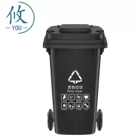 攸 分类垃圾桶 45*50*70cm 个
