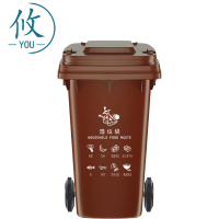 攸 分类垃圾箱 45*50*77cm 个