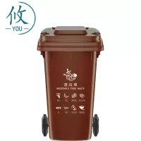 攸 分类垃圾箱 45*50*77cm 个