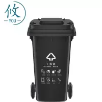 攸 带盖垃圾桶 45*50*77cm 个