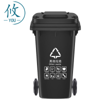攸 户外垃圾箱 47*53*88cm 个