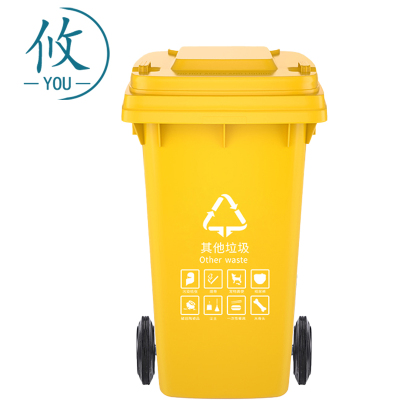 攸 户外垃圾桶 59*73*95cm 个