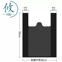 攸 办公室垃圾袋 48*55cm 捆