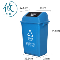 攸 果皮箱 45*32.5*74.5cm 个