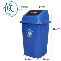 攸 户外垃圾桶 49*49*87cm 个