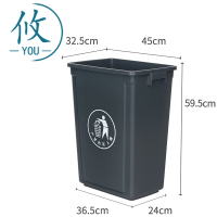 攸 户外垃圾箱 45*32.5*59.5cm 个