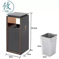 攸 大堂垃圾桶 33*33*76.5cm 个