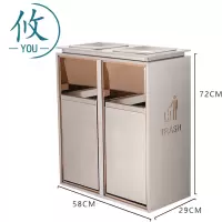 攸 烟灰缸双桶垃圾桶 58*29*72cm 个