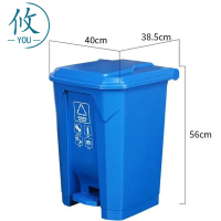 攸 无轮垃圾箱 40*38.5*56cm 个