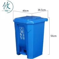 攸 无轮垃圾箱 40*38.5*56cm 个