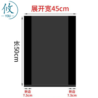 攸 小垃圾袋 45*50cm 只