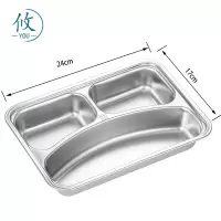 攸 不锈钢笑脸方三格餐盘 24*17*3.8cm 个