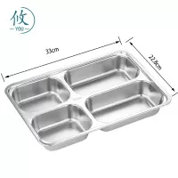 攸 不锈钢特大四格餐盘 33*22.8*4.5cm 个