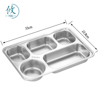 攸 不锈钢特大五格餐盘 33*22.8*4.5cm 个