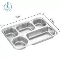 攸 不锈钢特大五格餐盘 33*22.8*4.5cm 个