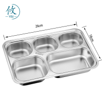 攸 中号方五格餐盘 26*18*3.7cm 个