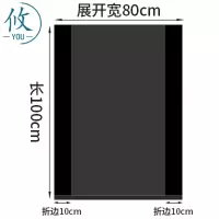 攸 平口塑料袋 80*100*2cm 只