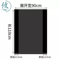 攸 户外加厚塑料袋 90*110*2cm 只