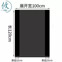 攸 商用塑料袋 100*120*2cm 只