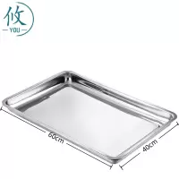 攸 商用铁盘 60*40*4.8cm 个