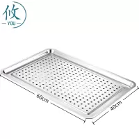 攸 不锈钢盘子 60*40*2cm 个