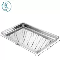 攸 家用菜盘 60*40*4.8cm 个