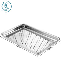 攸 长方形餐盘 60*40*4.8cm 个