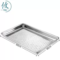 攸 长方形餐盘 60*40*4.8cm 个