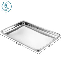 攸 不锈钢餐盘 60*40*4.8cm 个