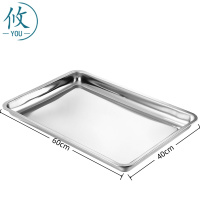 攸 商用烧烤盘 60*40*4.8cm 个